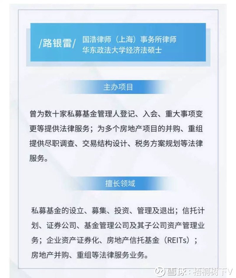 私募股权投资基金：把握资本新时代的脉搏