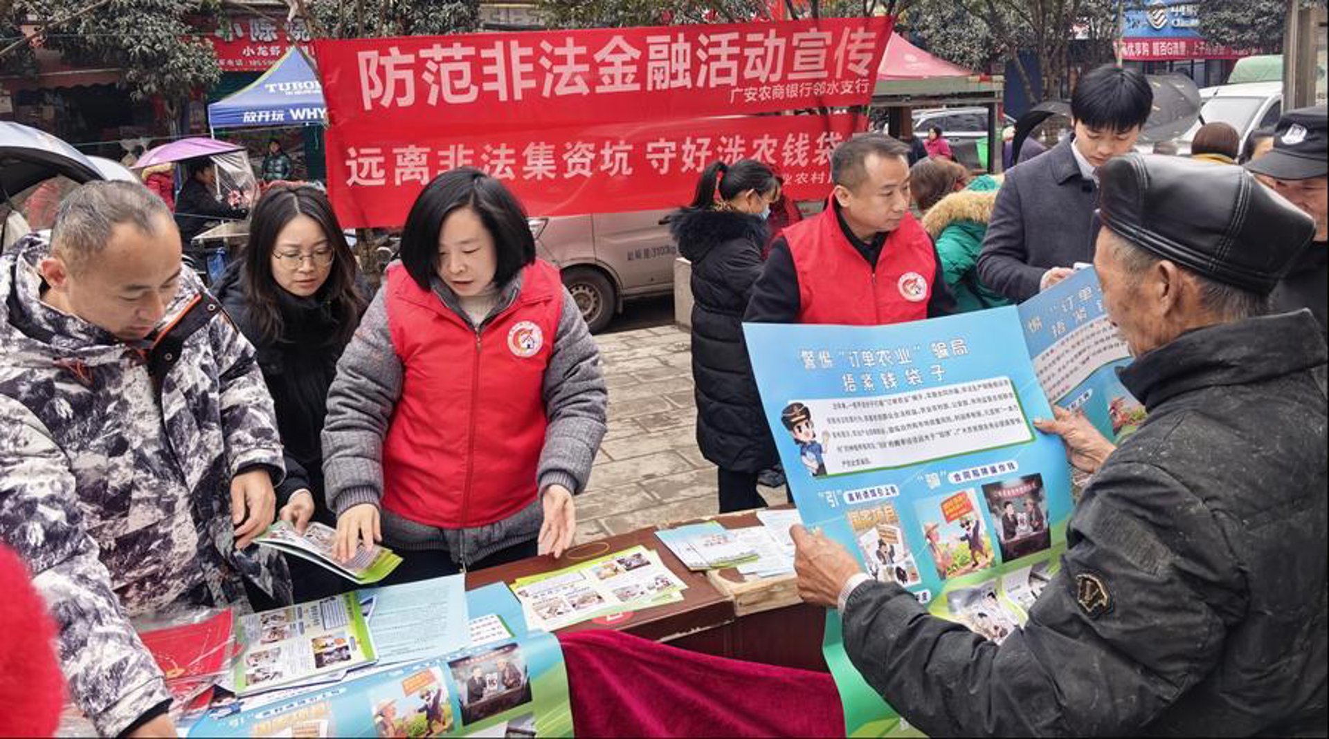 微投股权投资
