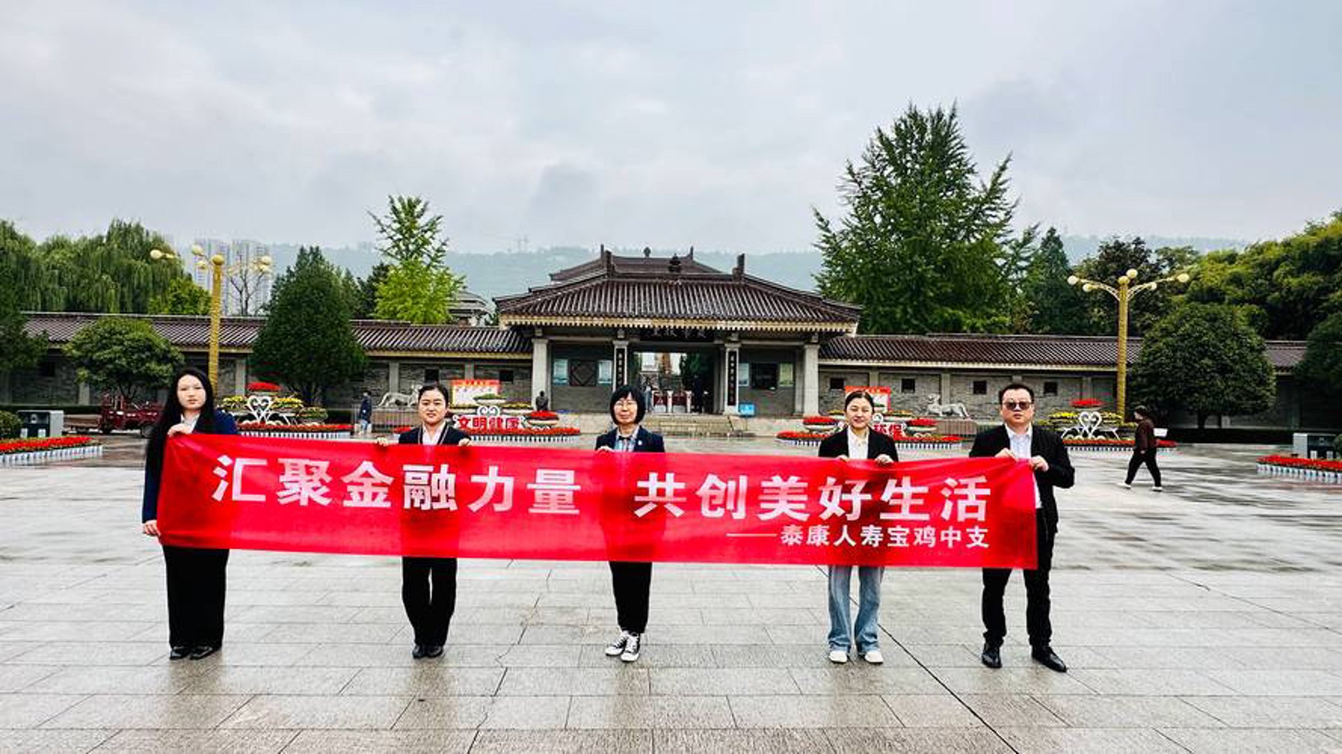 微投股权投资