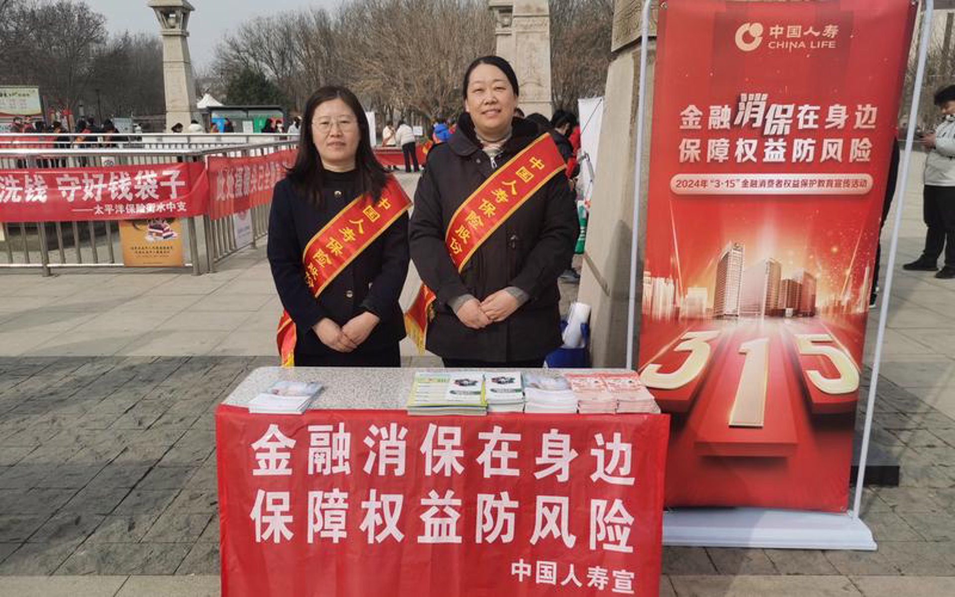 微投股权投资