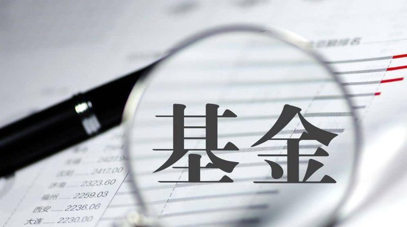 产业投资基金