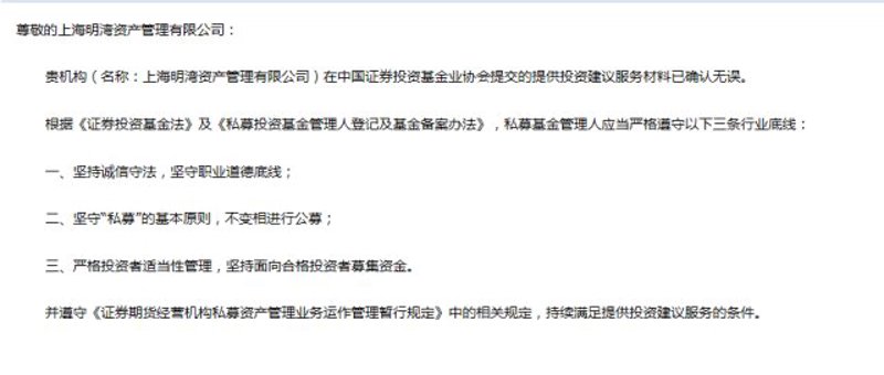 私募基金管理公司的行业动态与发展趋势